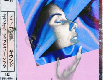 Touch Loops Velvet Pop