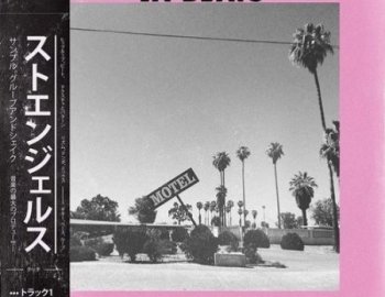 Touch Loops LA Beats