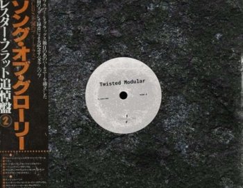 Touch Loops Twisted Modular