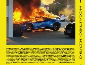 Bnyx Death Oblivion Drum Kit