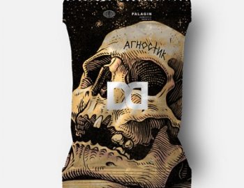 Palagin Agnostic Drum Kit