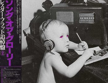 Touch Loops System Techno