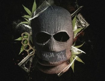 Unison Artist Series MALAA “ILLEGAL PACK”