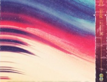 Cartel Loops Sounds Library Vol 2