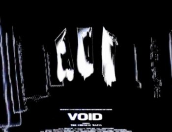 Nolyrics VOID Loop Kit